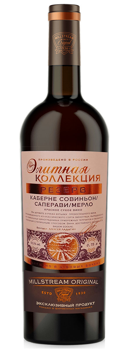 Элитная коллекция Резерв Каберне Совиньон/Саперави/Мерло