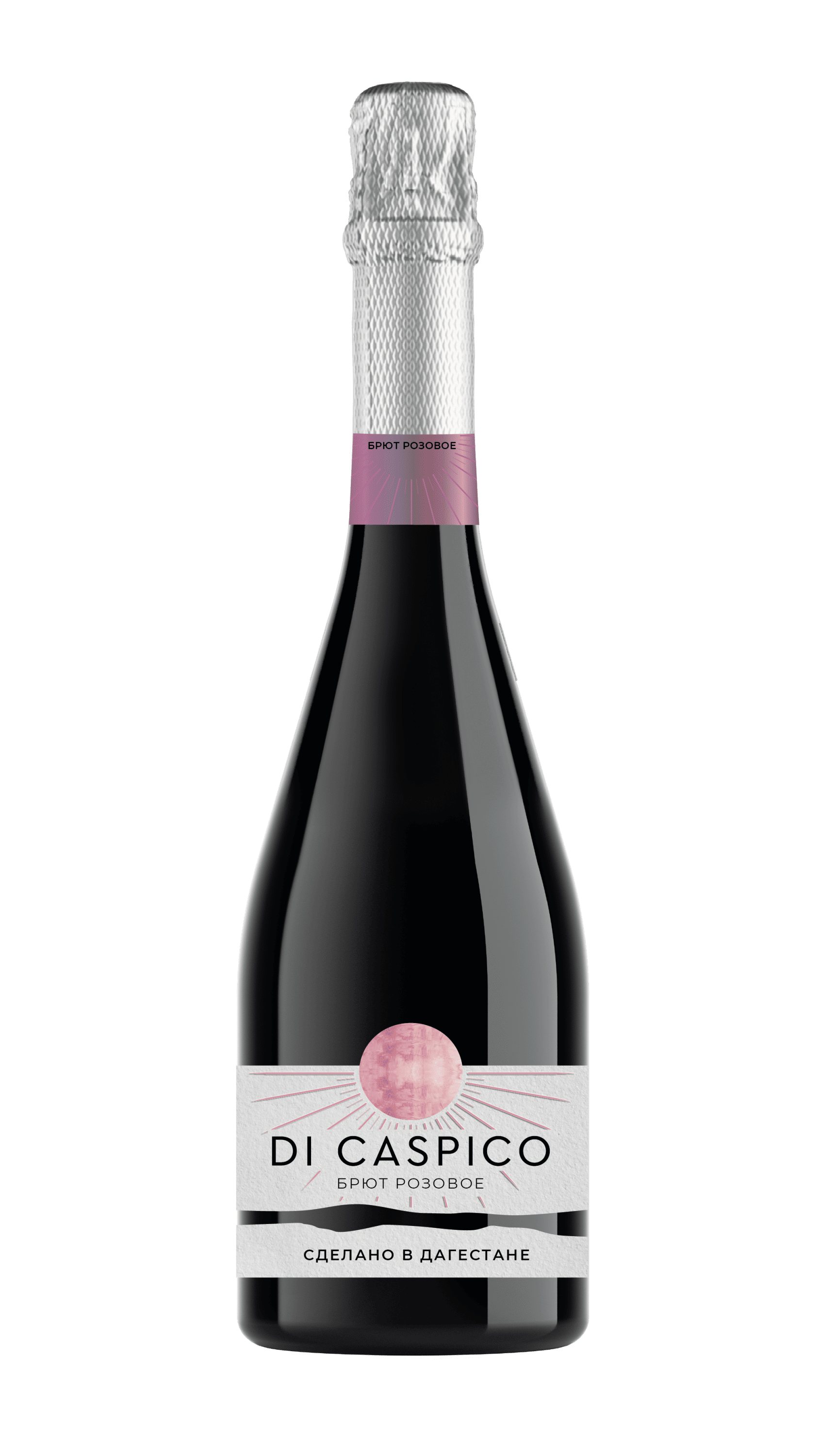 Игристое брют "ДИ КАСПИКО" (Di Caspico) розовое