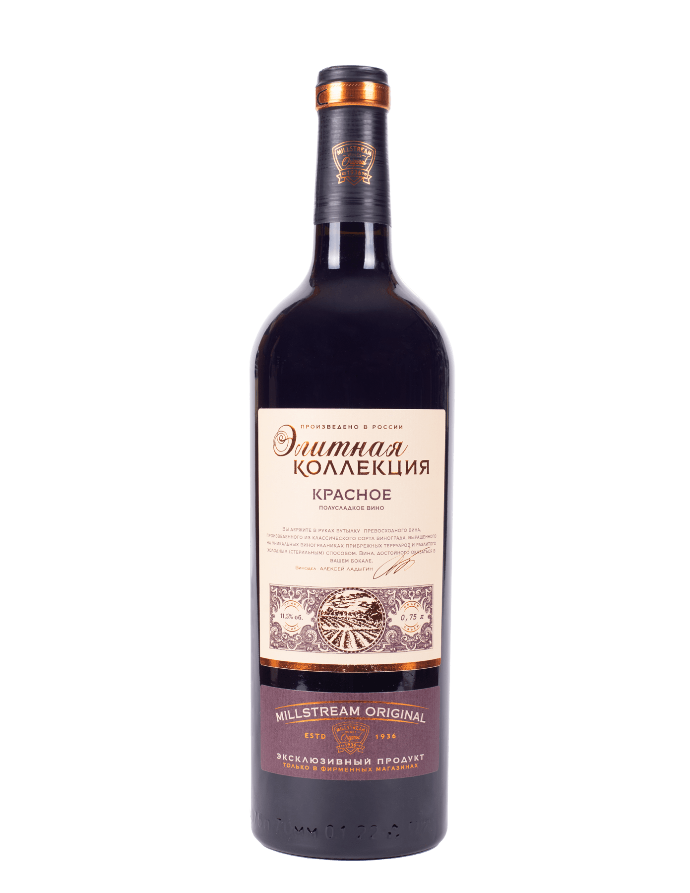 Элитная коллекция