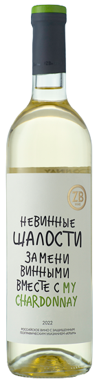 ZB Вайн Шардоне