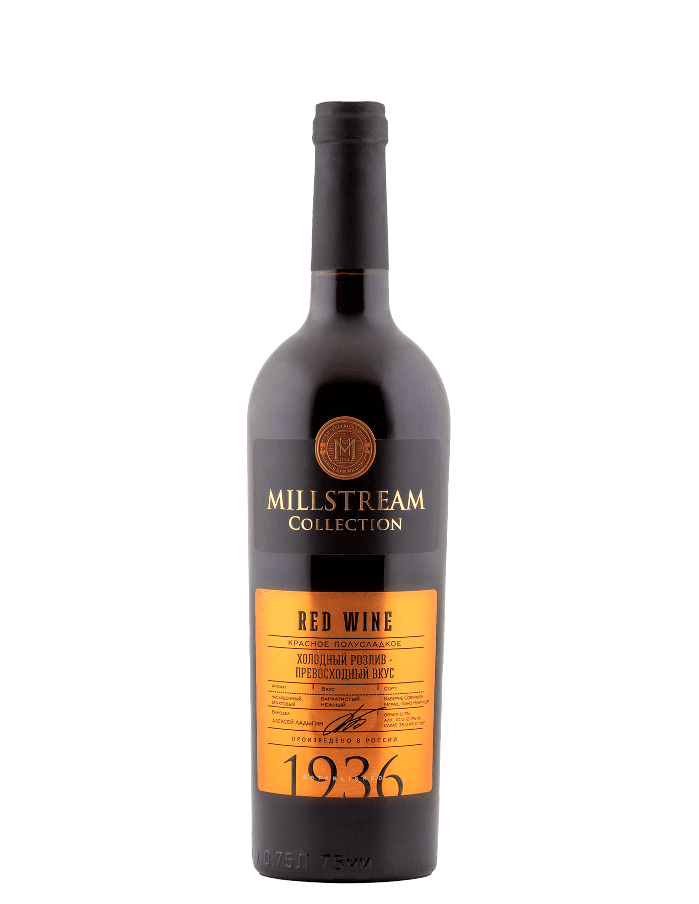 Коллекция Мильстрим