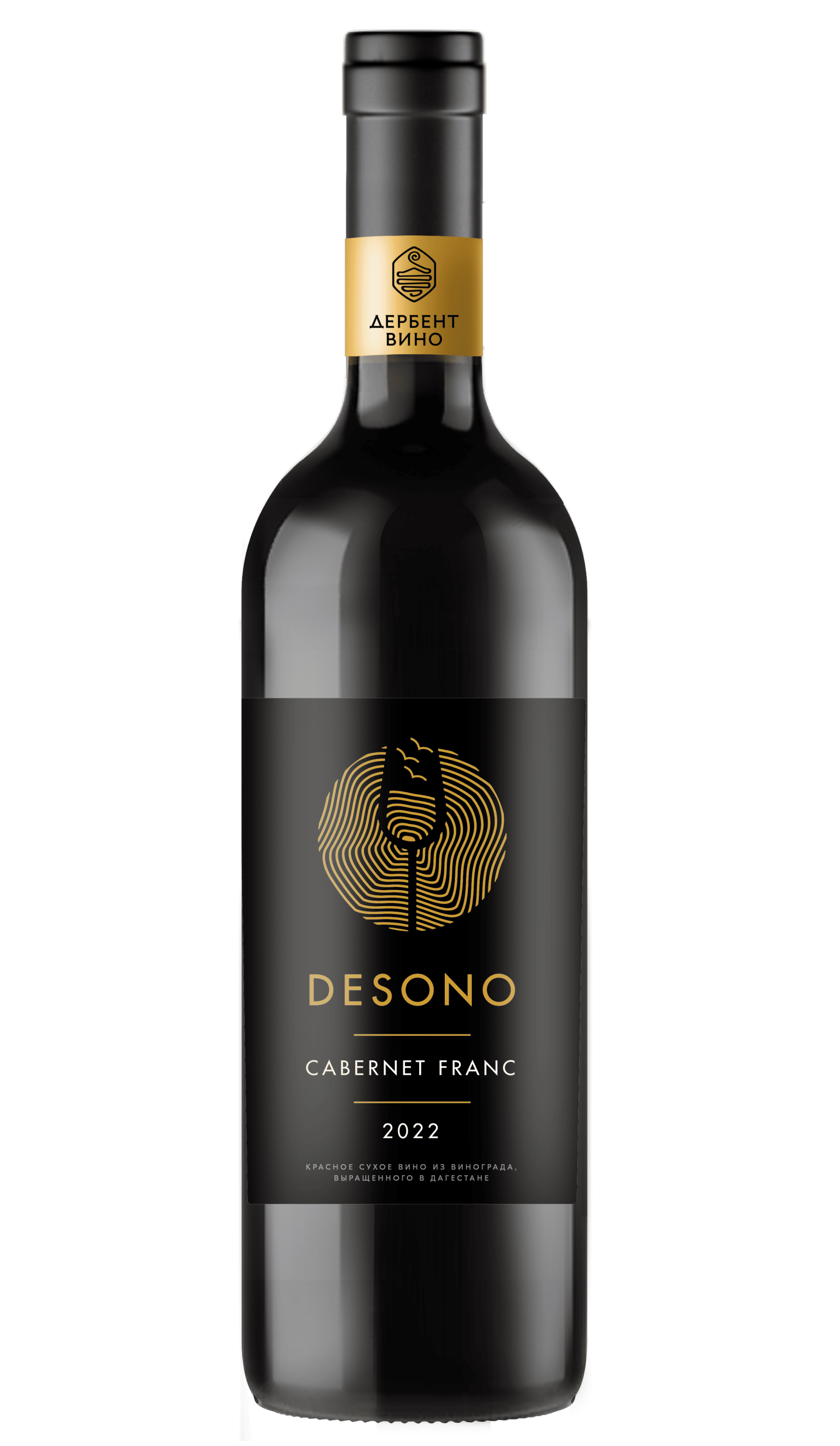 Вино Дэсоно