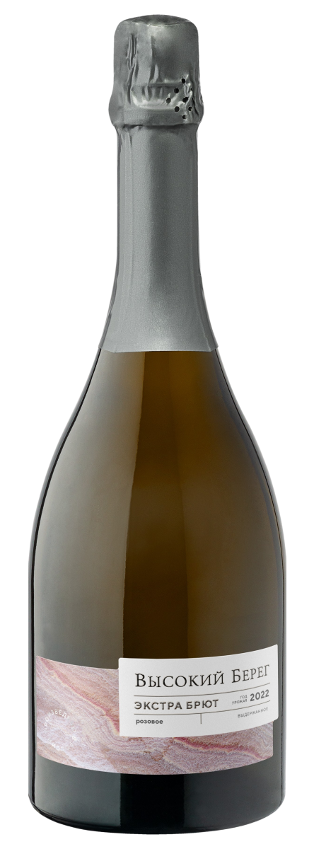 Вино игристое Высокий берег экстра брют розовое